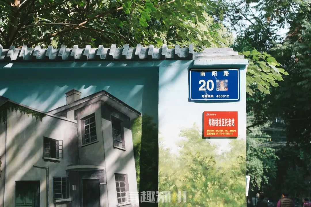 郑州南阳路老工厂,南阳路老店记录