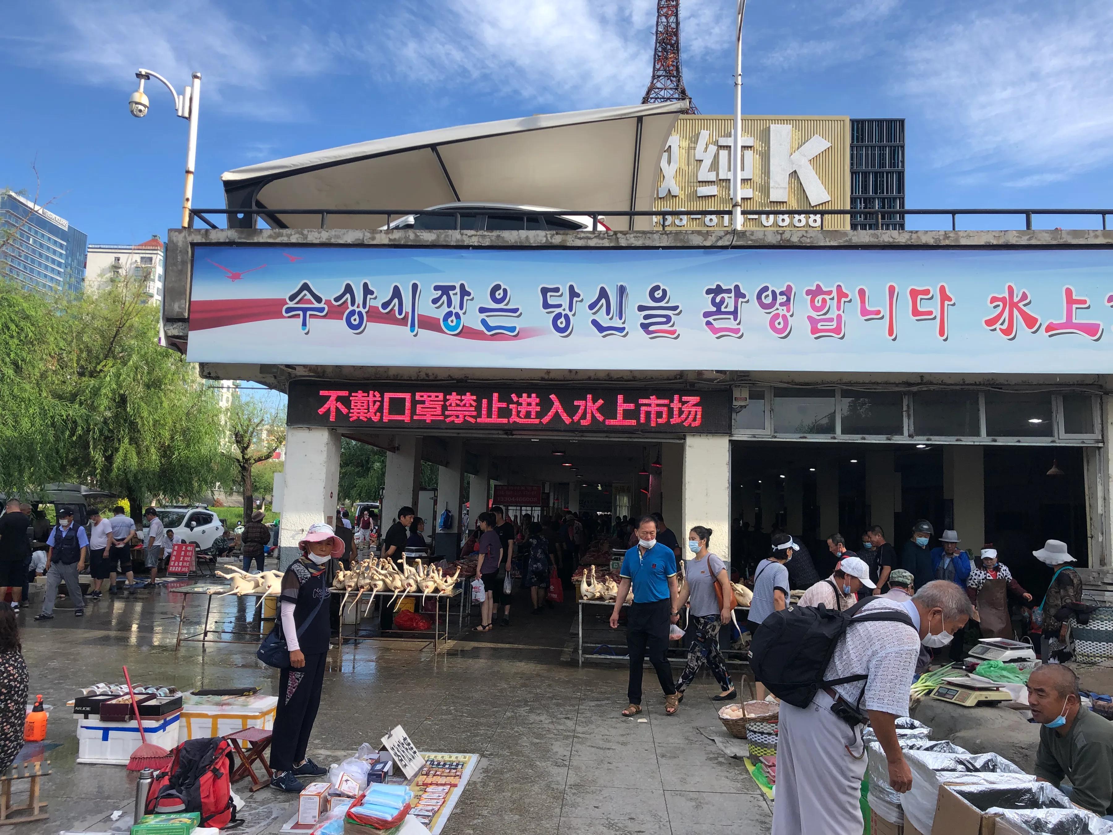 三天两夜延吉美食行|不用去韩国也能吃到地道韩料