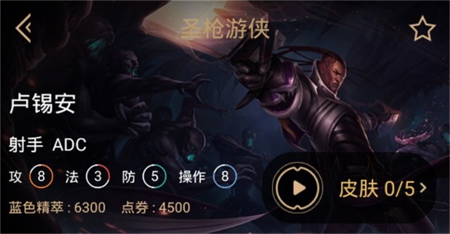 lol薇恩几级强势,lol最垃圾的adc薇恩