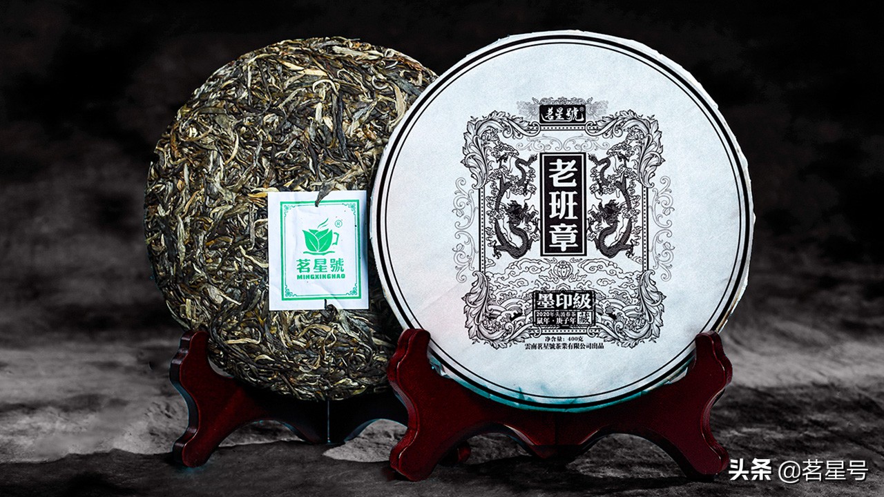 老班章古树普洱茶鉴定方法,老班章古树茶鉴别方法