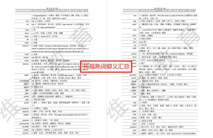 托福试题真题阅读,托福考试真题2022