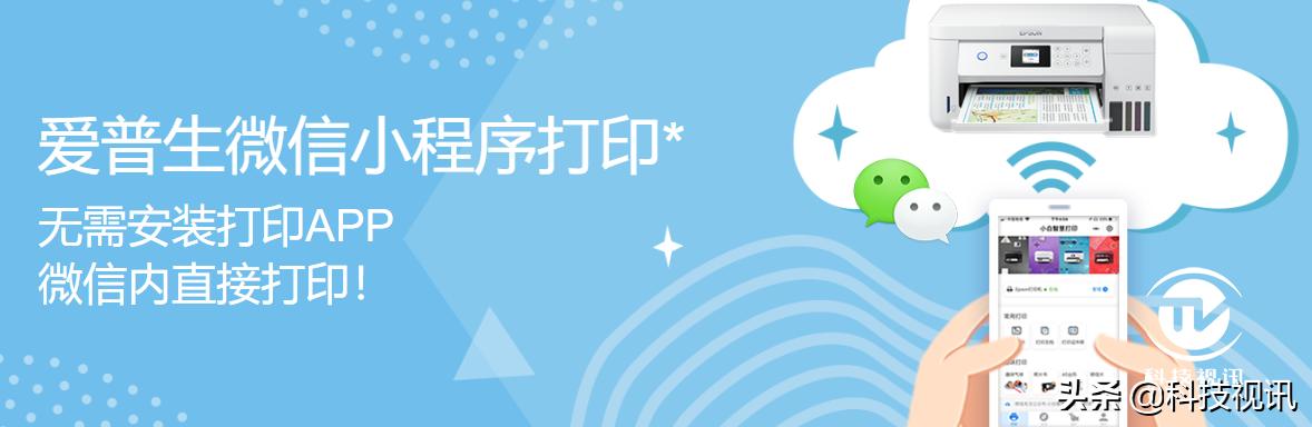 爱普生l4166打印机怎么样,爱普生l4166墨仓式一体机价格