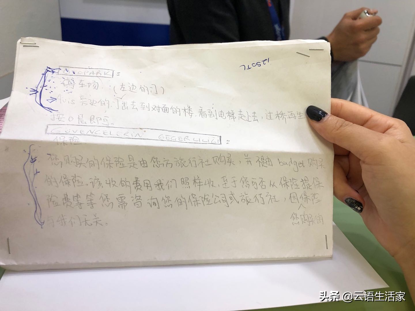 远走土耳其，我在星月之国上天入海（三）