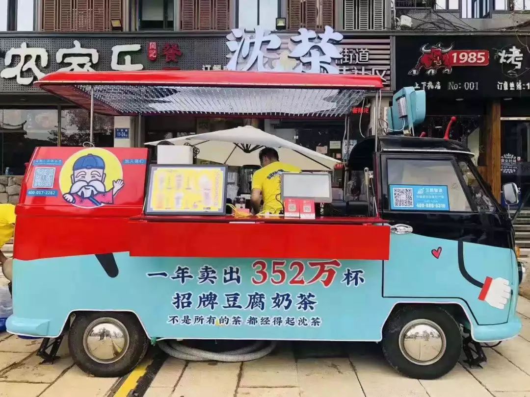 强推夜经济，奶茶车的机会是不是来了？