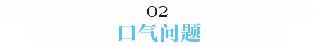 收下这份攻略,戴口罩原来也有小技巧