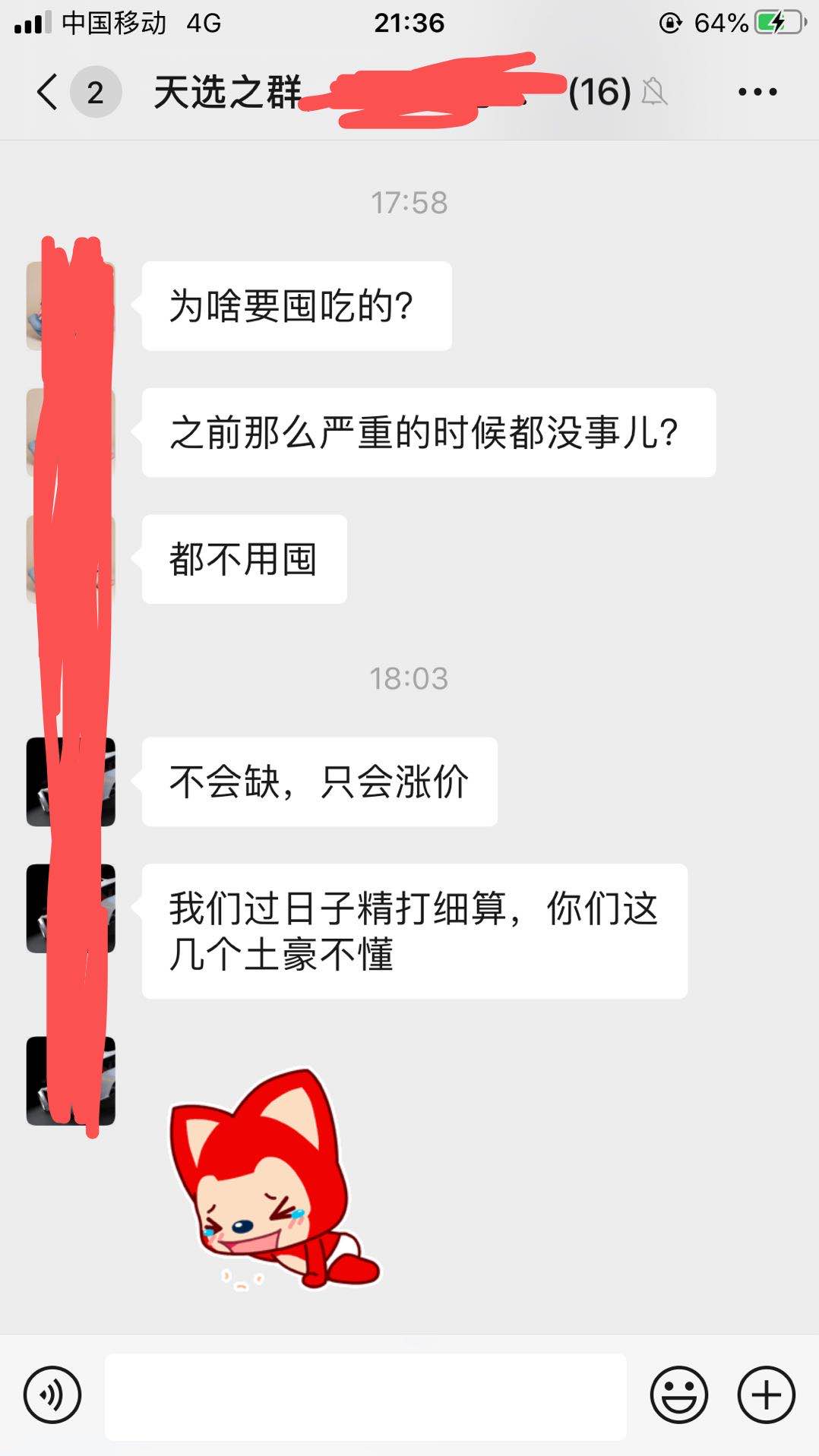 中国粮食不够吗为什么要转基因,中国粮食不够吗