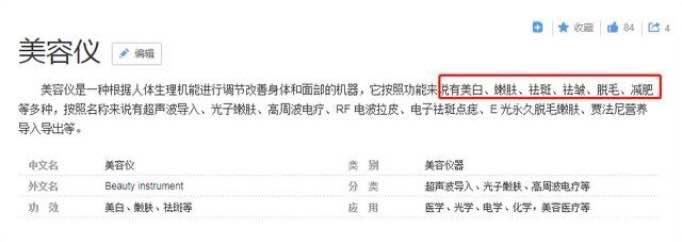 为什么美容院的美白效果那么好,为什么美容院护肤见效快