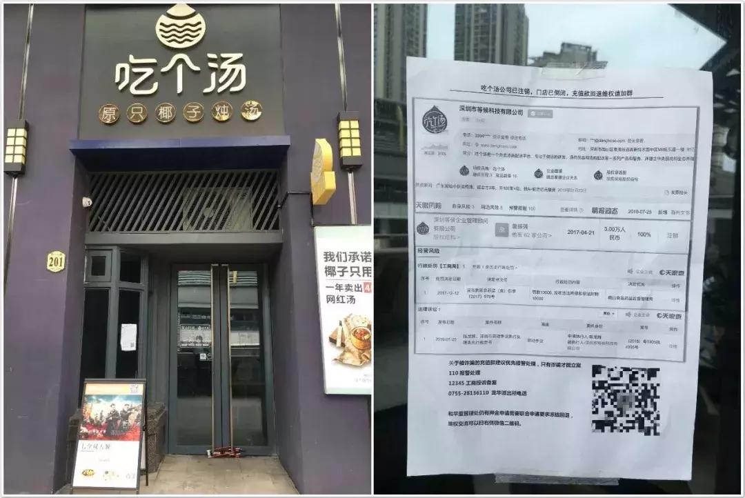 收购黄记煌后续,黄记煌被百胜收购多少钱