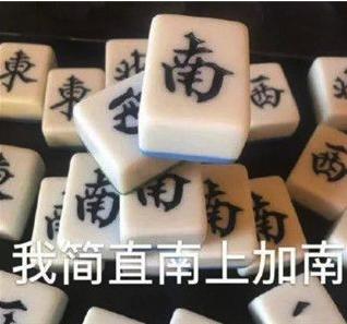 四川麻将血战到底技巧攻略,四川麻将血战到底缺牌技巧