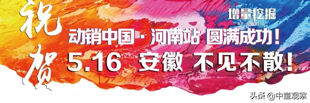 童装夏秋换季陈列,秋季换冬季童装怎么陈列