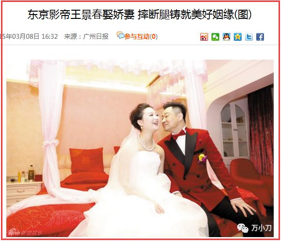 被霸凌的三个明星,影帝霸凌后续剧情介绍