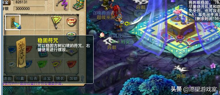 五庄观副本攻略五开单刷,梦幻西游五开五庄副本攻略