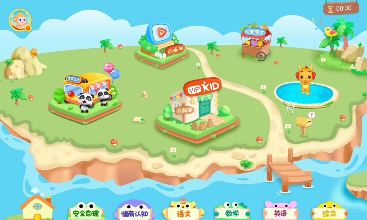 华为平板matepad11.5英寸2023款测评,华为平板matepadpro12.6和10.8