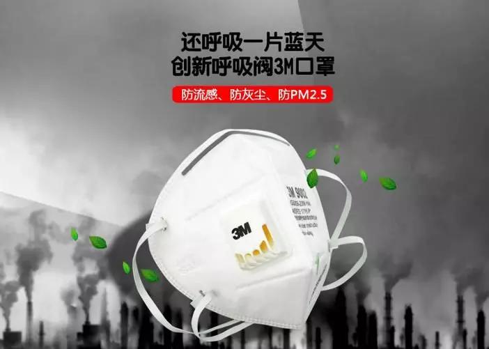 全网口罩断货,口罩断货疯抢