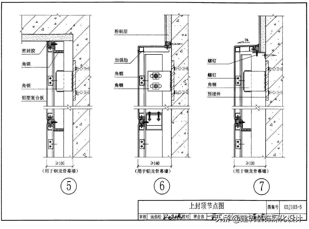 铝塑板幕墙缺陷,幕墙工程质量问题视频