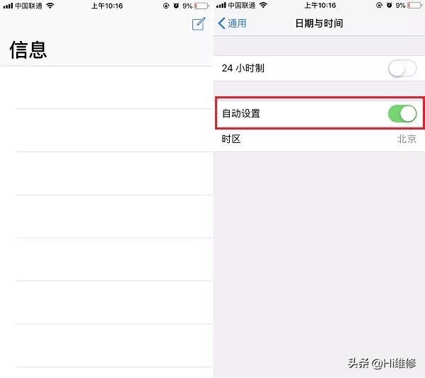 hi维修好用吗,hi维修工作怎么样