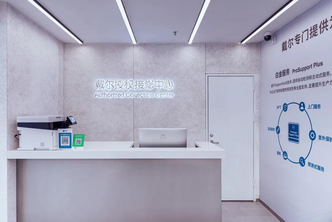 戴尔深圳建工厂,深圳市戴尔企业