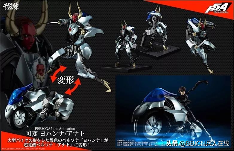 「每周资讯」BBICN上海旗舰店开通线上购买新渠道~每周资讯更新