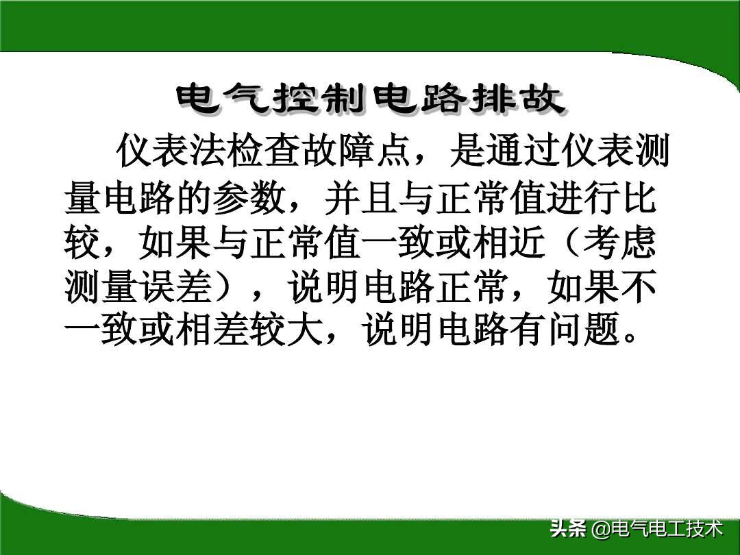 万用表电阻档怎么查线路故障,电工万用表测电阻方法及挡位说明