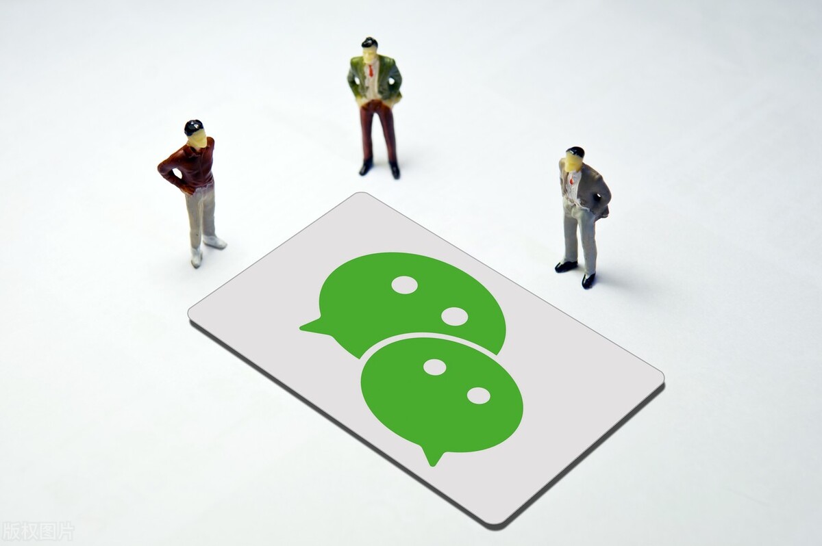 微信群主违法如何处理,微信群违法行为群主承担什么责任