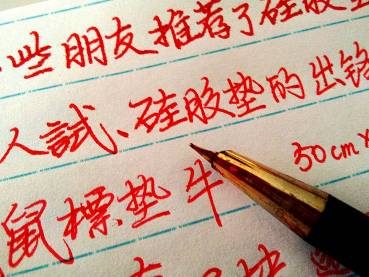 被劣质产品害死的经历,国产钢笔英雄最好吗