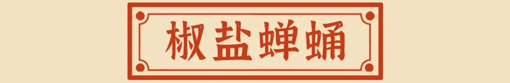 鐑ょ緤鑵垮瀹靛簵鎺ㄨ崘,澶滃澶ф帓妗ｇ儰缇婅吙