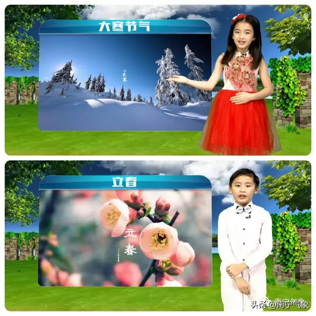 奔三气温,气温持续低迷周末有所缓和