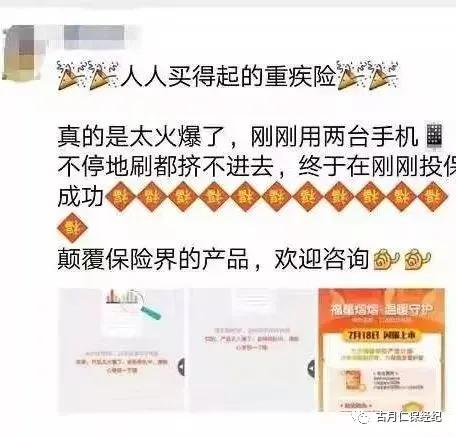 被疯抢的便宜楼盘,被疯抢的车型有哪些