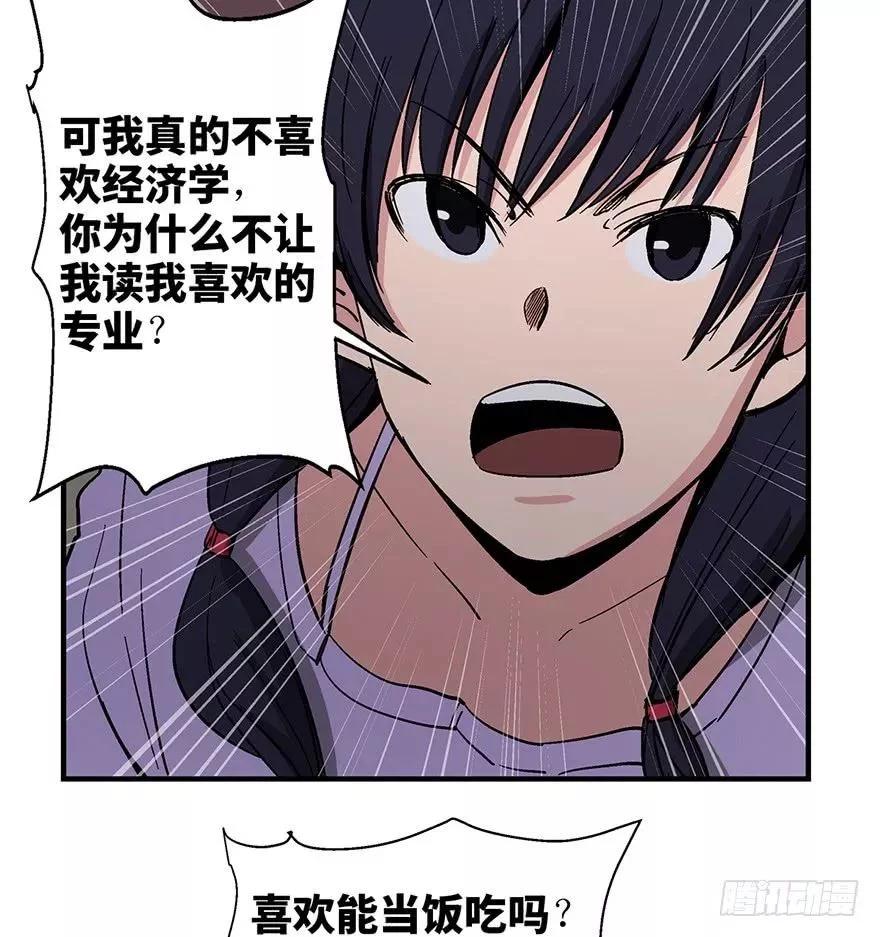 关于妈妈的爱漫画,人性漫画母亲的伟大