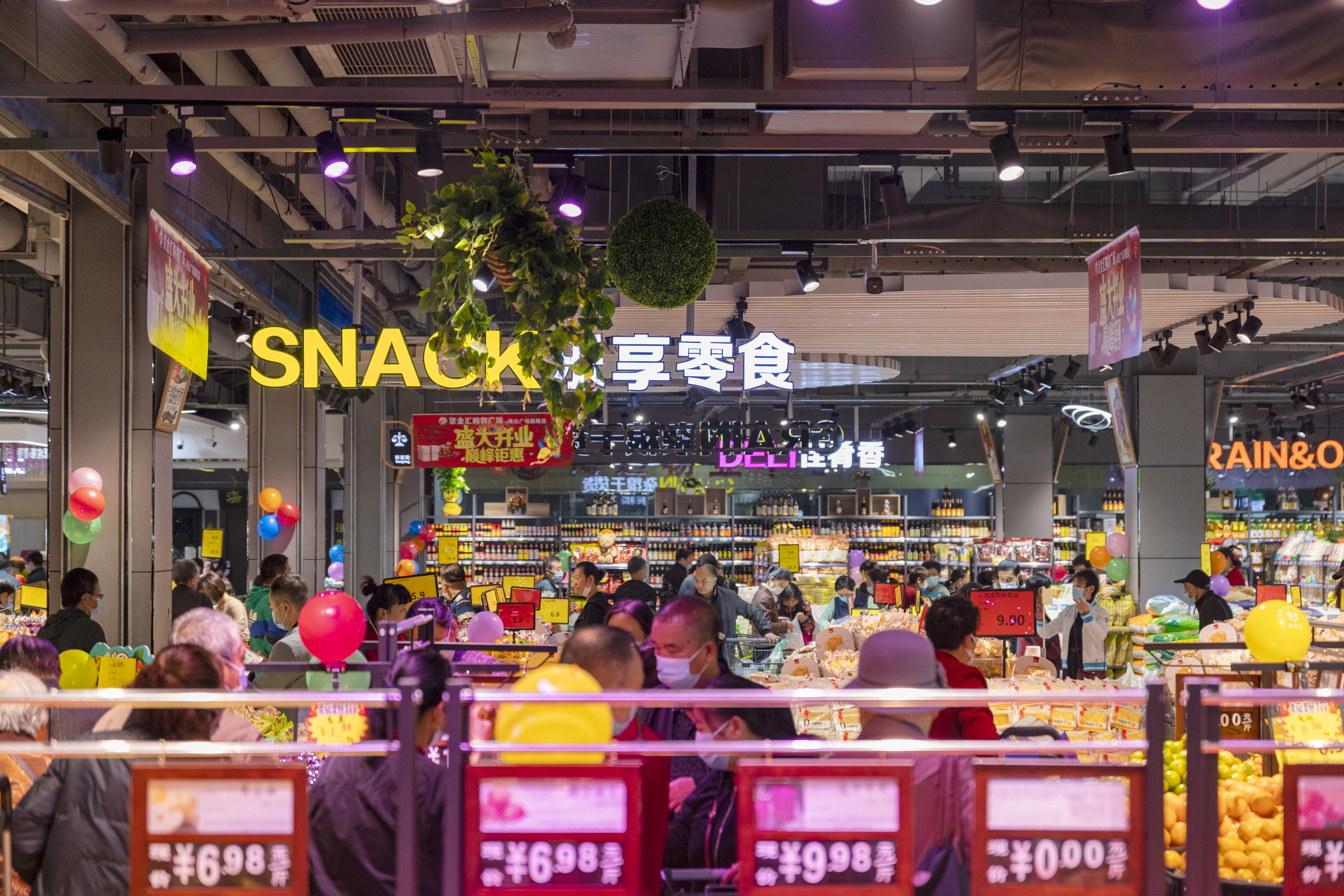 武汉京金汇购物广场今日开业服务复兴路周边数万居民