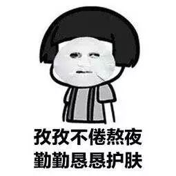 皮肤粗糙暗淡黑怎么改善,教你如何拯救皮肤粗糙