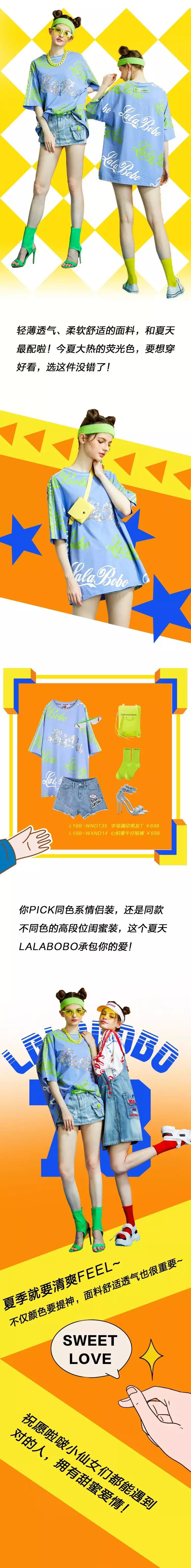 杜海涛沈梦辰最新狗粮,杜海涛沈梦辰情侣衣