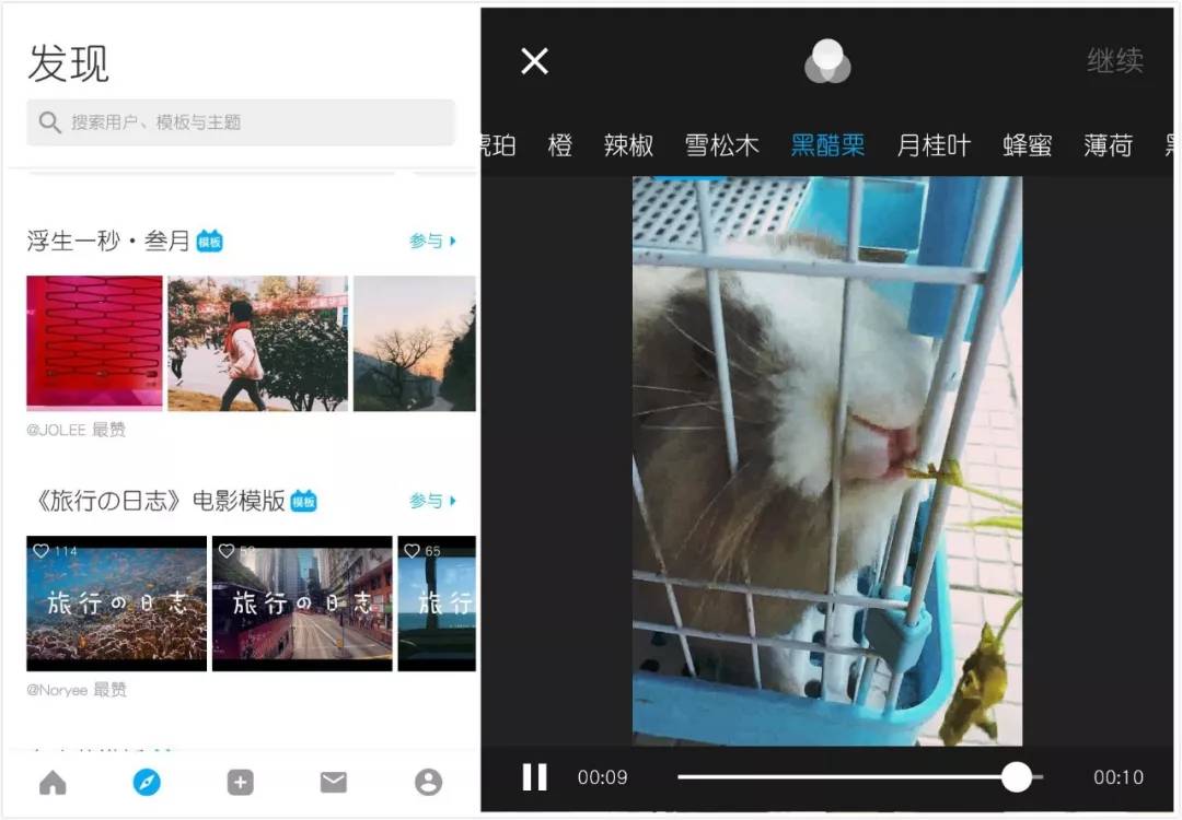 抖音短视频制作工具,短视频剪辑需要什么工具