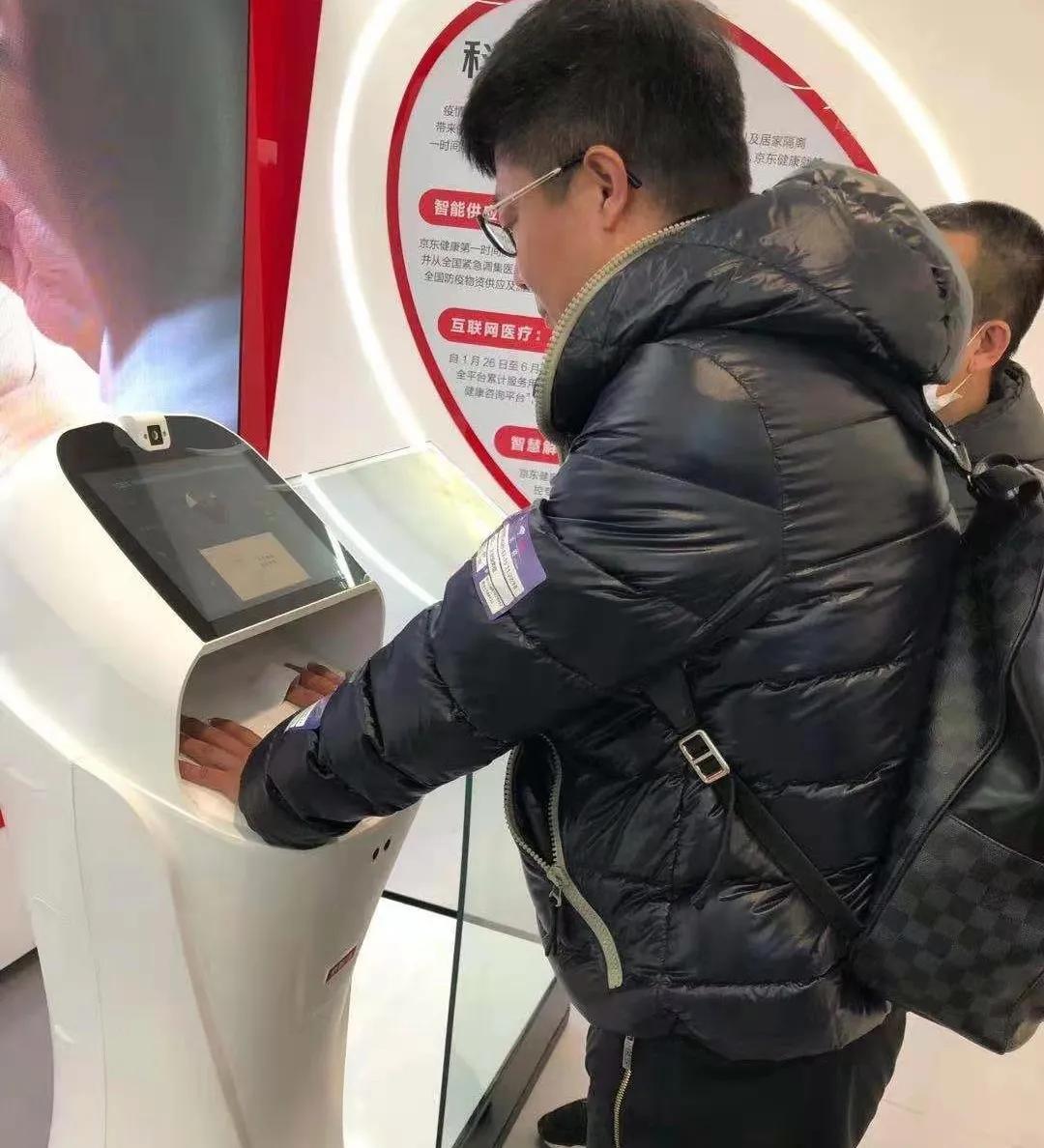 康源集团董事长杨柳一行受邀参观考察京东健康