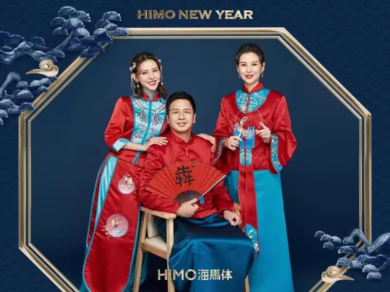 牛年扭蛋机、5折买明星同款、年味美食买一赠一，新春焕新颜