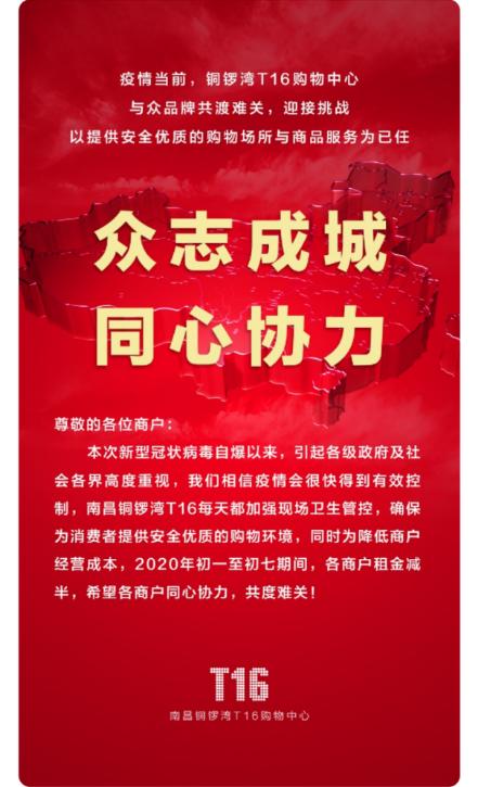 众志成城抗击疫情活动流程,众志成城共抗疫非常时期