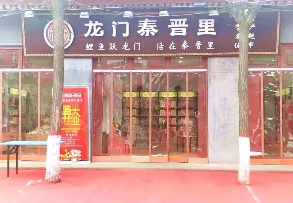 韩城必买十大特产 (韩城旅游攻略特产)