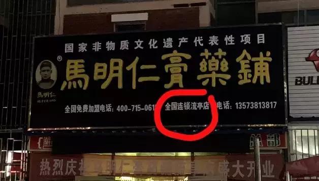 椹皬鑶忚嵂鏄湡鐨勫悧,椹皬鑶忚嵂鐪熺殑鍋囩殑