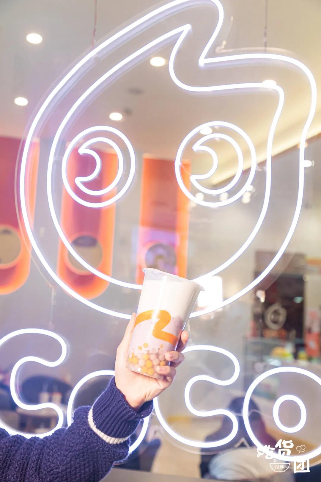 奶茶“魔鬼”在欣都龙城开新店了，喝完快乐100倍