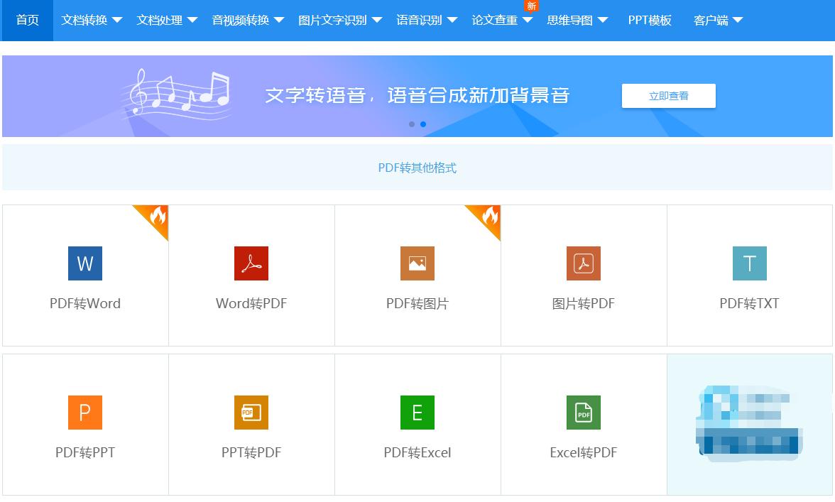 pptexcel模板在哪儿下载,ppt中使用过的模板在哪里找