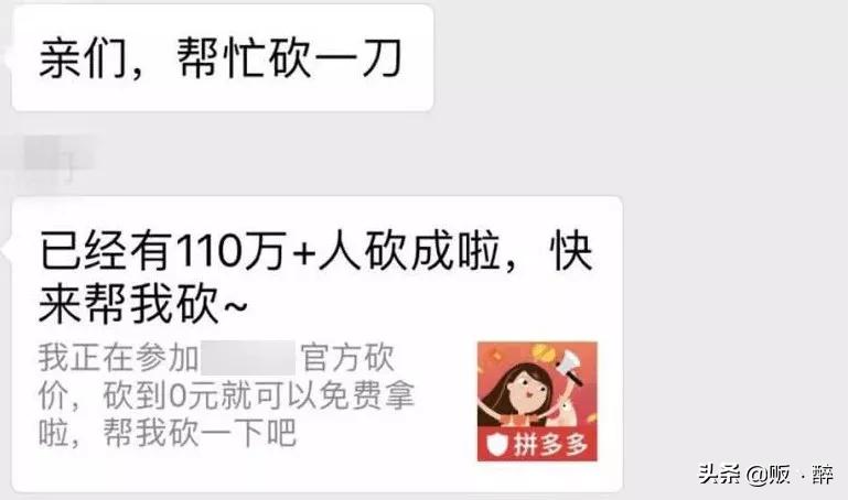 2019十大消费趋势,十大消费乱象是什么