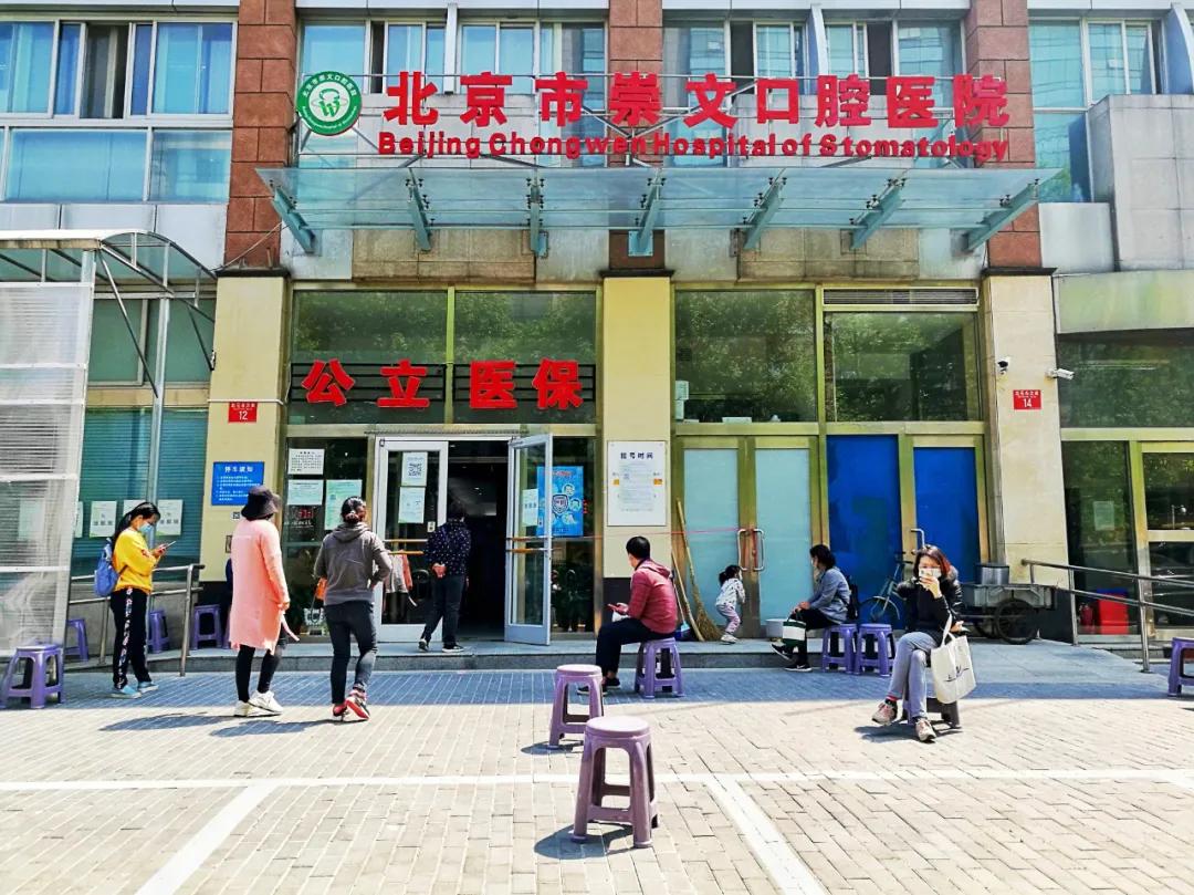 四月发生的事,东城发生的事