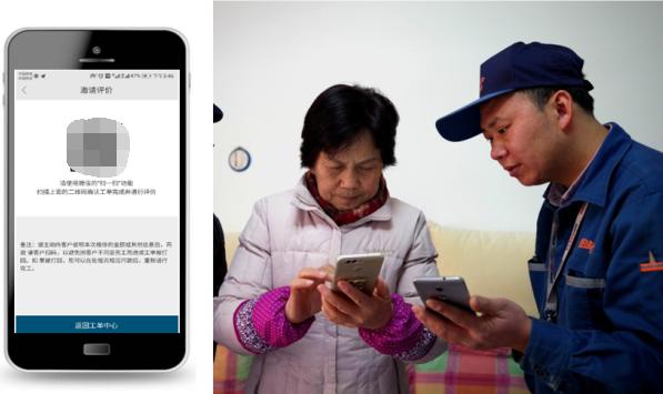 快益点绵阳分公司,快益点家电维修清洗冰箱售后