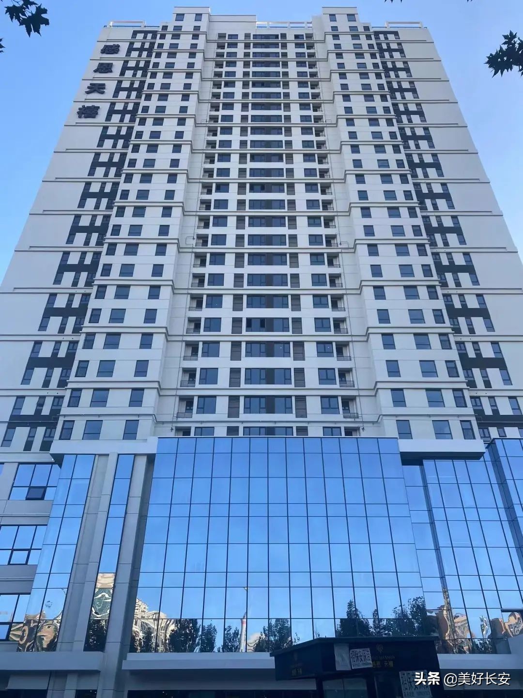 瑗垮畨甯傚ぉ鏈楅泦鍥㈠紑鍙戜簡澶氬皯妤肩洏,鍦ㄨタ瀹夊垰涔扮殑鎴跨粨鏋滅儌灏句簡