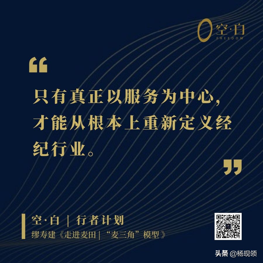 麦田行业的特点,麦田房产官网