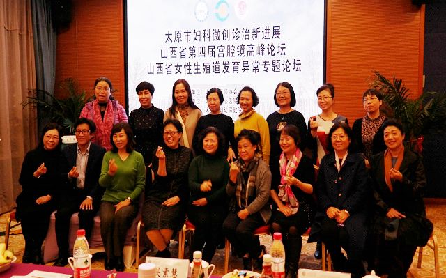 山西宫腔镜,山西妇科宫腔镜