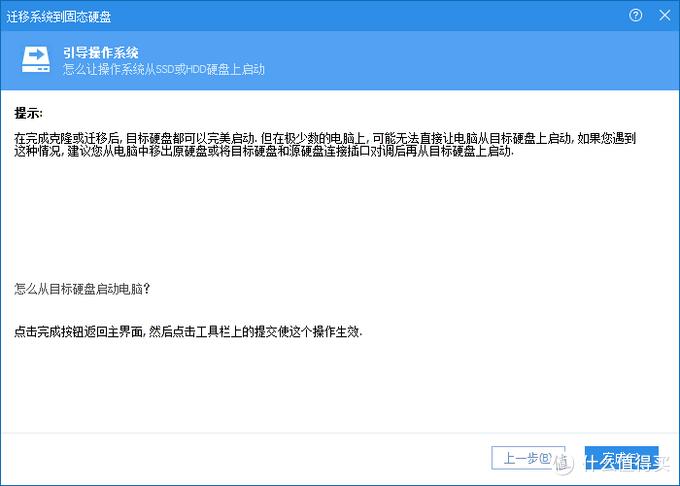 windows系统迁移到固态蓝屏,换固态硬盘重装win10系统后蓝屏