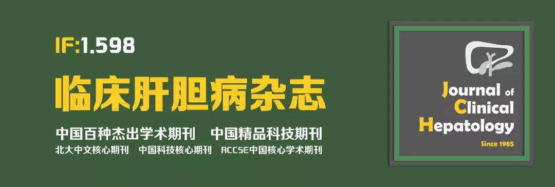 丙型肝炎防治指南2019年版,丙型病毒性肝炎防治政策