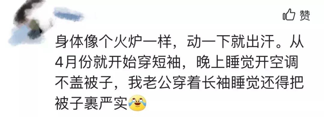 孕期孕妈忽冷忽热正常吗,孕期发烧物理降温的方法