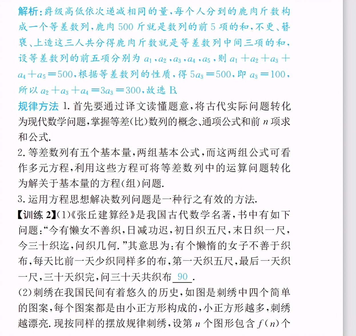 轻巧夺冠高考数学答案,轻巧夺冠五年级下册数学人教版